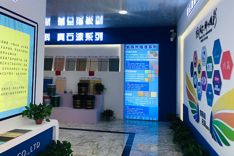 公司展廳